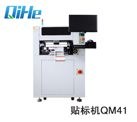 香蕉视频APP污版QM41貼標機